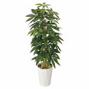 【10%OFFクーポン有り!5月25日限り】【個人宅配送不可】フェイクグリーン パキラ 120cm 1台送料無料 フェイクグリーン 観葉植物 フェイク 人工観葉...