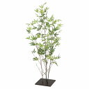 【10%OFFクーポン有り!5月25日限り】【個人宅配送不可】フェイクグリーン ミニ爽風竹 高さ120cm 1台送料無料 フェイクグリーン 観葉植物 フェイク ...