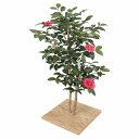 【10%OFFクーポン有り!5月25日限り】【個人宅配送不可】フェイクグリーン ミニサザンカ 花付き 60cm 1台送料無料 フェイクグリーン 観葉植物 フェイ...