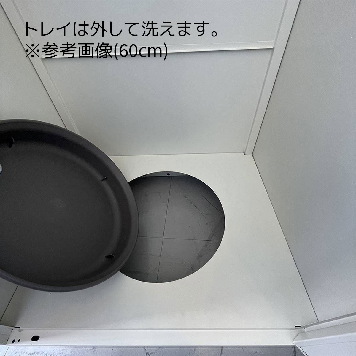 ��3%OFF�����ݥ�ͭ�ꡪ3��1���¤���ݽ��Ѷ����� ��60cm 1������̵�� �ݽ�ƻ������ ���å��� �������� �ݽ� ƻ�� ���ե��� ��Ǽ ��Ǽ�ܥå��� �ع�