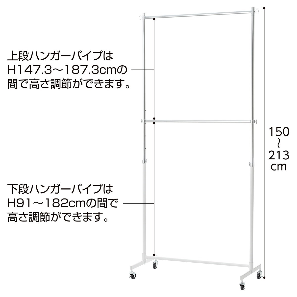 重量用2段ハンガーラック 幅120cm 白 1台省スペースでボリューム陳列可能な2段ハンガー。外パイプ径を3.2mm太くし、キャスターも強化しました。アパレル 什器 シンプル 業務用 頑丈 洋服掛け パイプハンガー コートハンガー 伸縮 二段 store-express-10020827 ストア・エキスプレス 楽天市場店 サンプル画像2