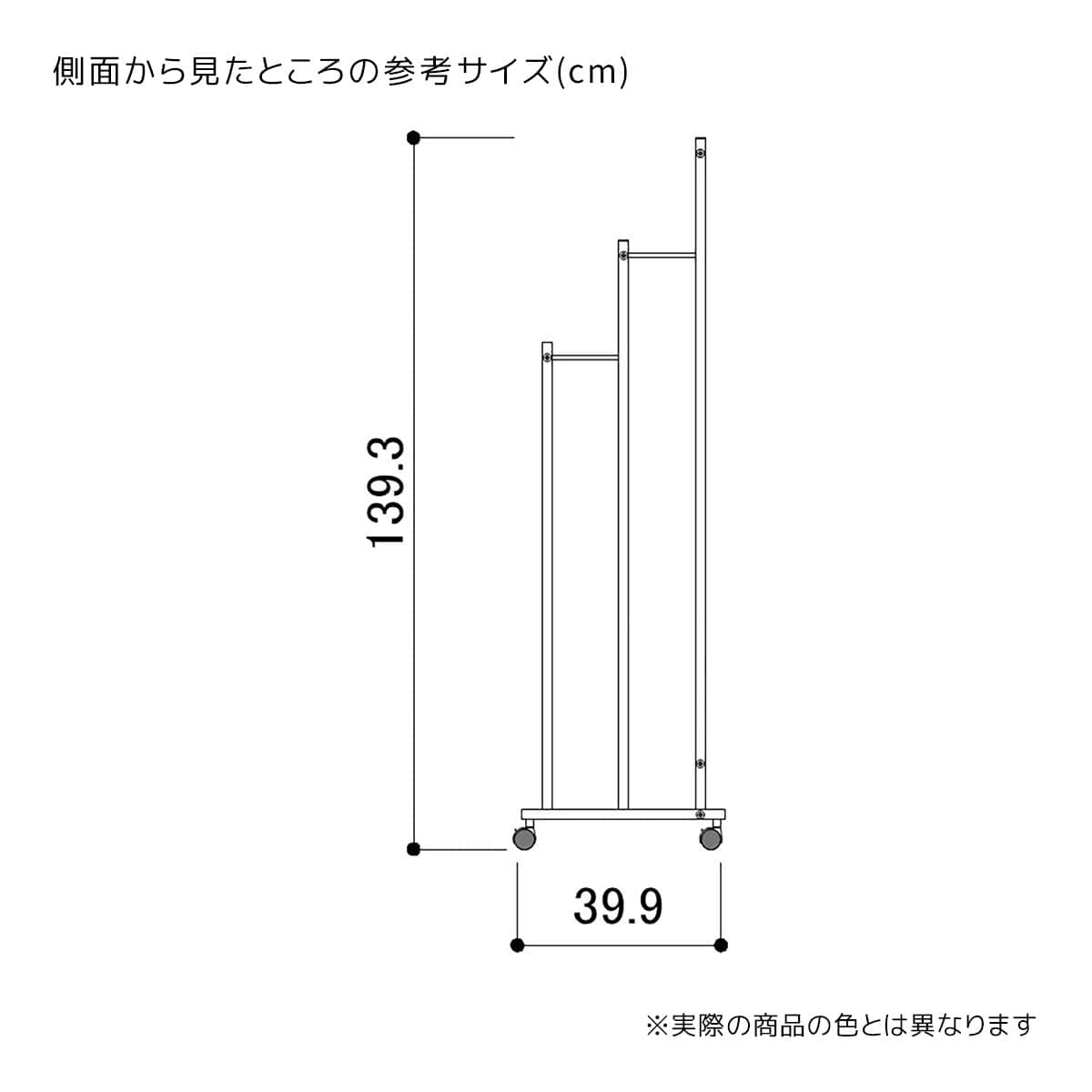 3段傘掛け ホワイト W75cm 1台傘を約70本かけられます。キャスター付きなのでお店...
