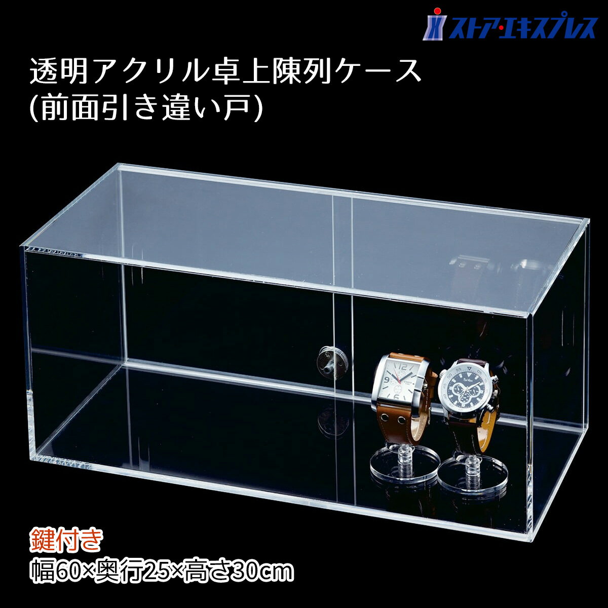 楽天市場】南京錠 鍵（コレクションケース｜コレクション）：ホビーの通販