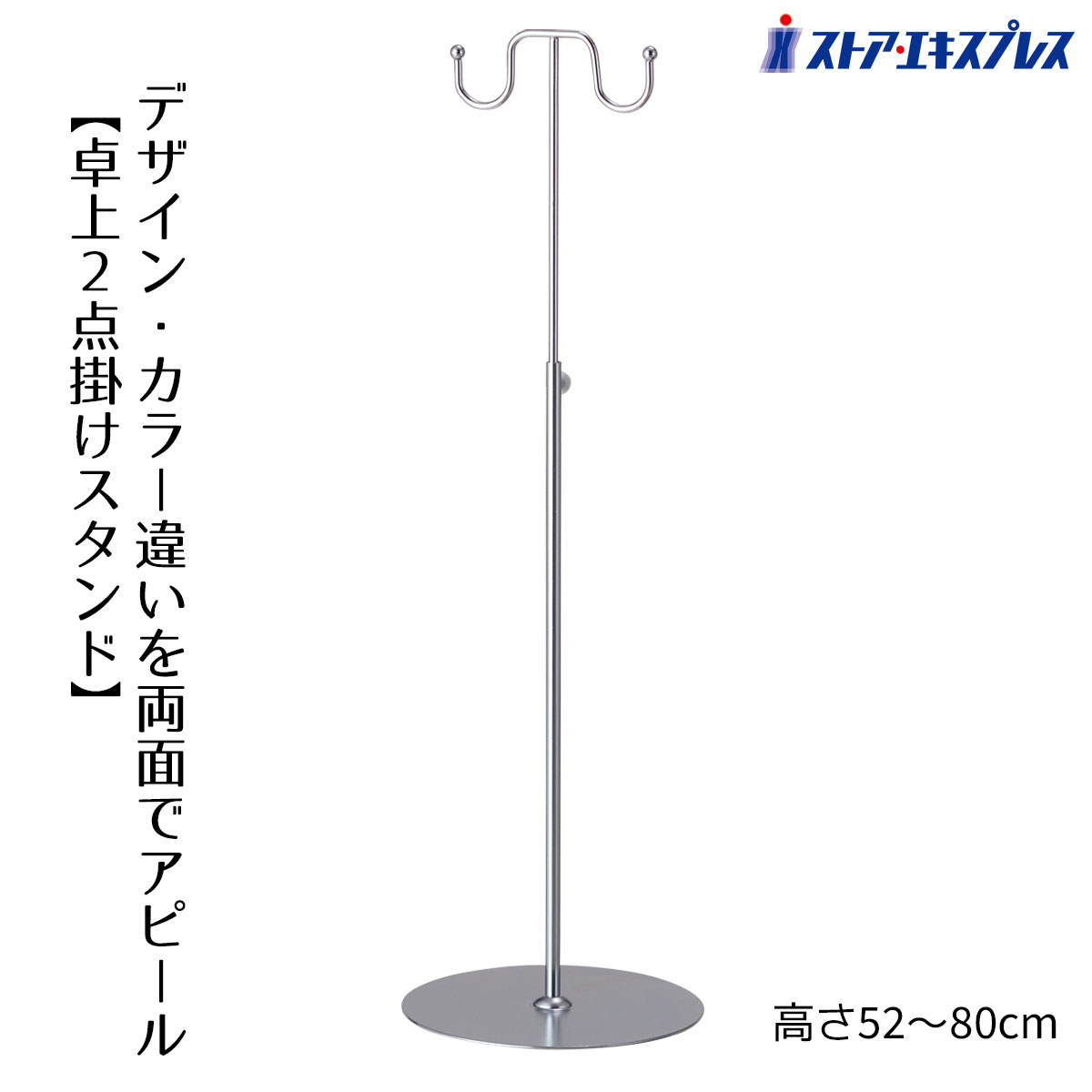 楽天市場】バックハンガー ディスプレイの通販