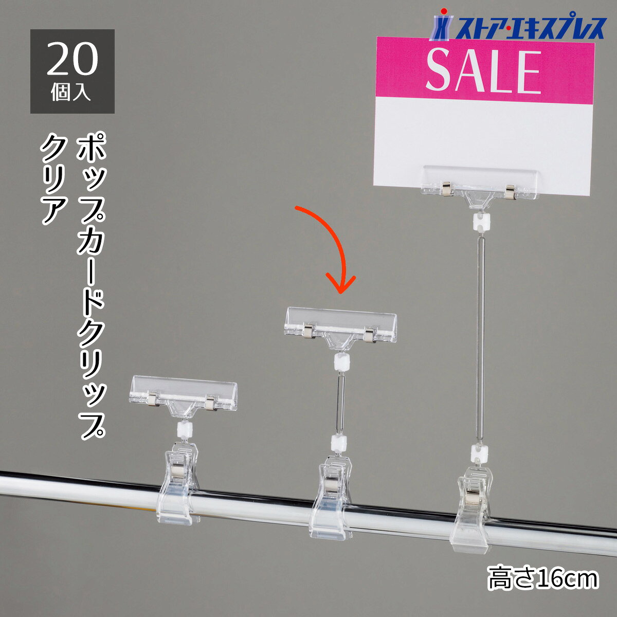 ��20������ۥ����ɥ���å� H16cm���٥��ȥ��顼�����ƥ�����٤�360��Ĵ���Ǥ����ϥ󥬡������å����若��ʤɿ����ʽ�˶���ƥ�����䥤�٥�Ȥʤɤˤ�...