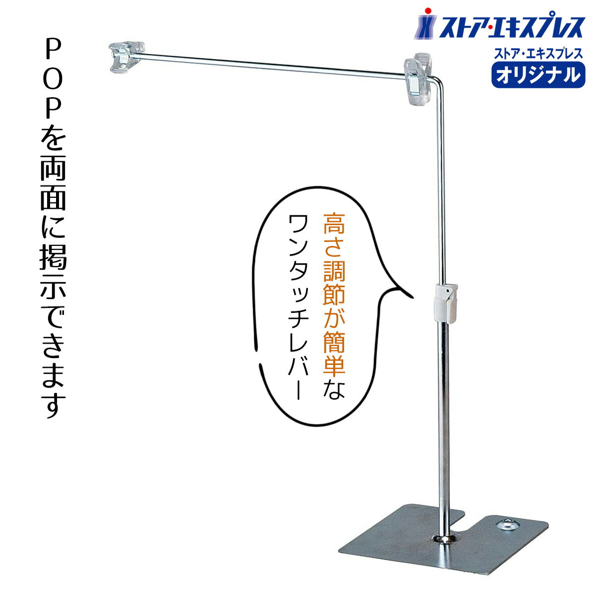 楽天市場】l 字 型 ポップ スタンドの通販