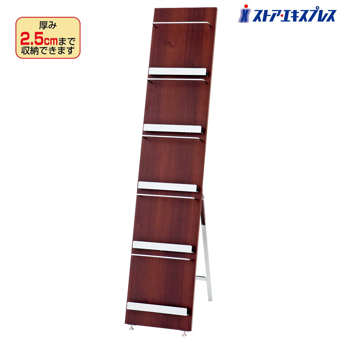 ウッドマガジンラック 【カタログスタンド】 5段スリム 1台スチールと木目風シートの組み合わせがスタ..