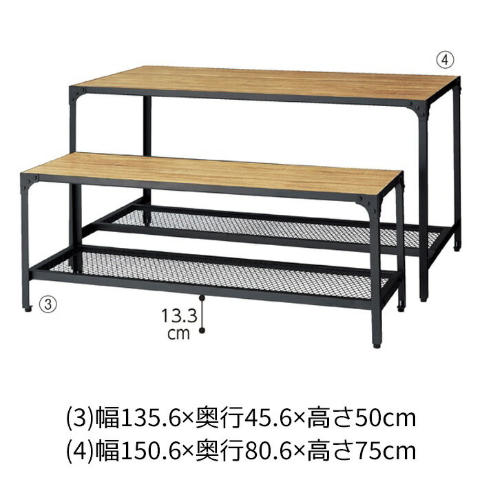 �ǥ����ץ쥤�ơ��֥� �饹�ƥ��å��� W135.6��H50cm 1�沼���˥�å���ê�򥻥åȤ����ǥ����ץ쥤�ơ��֥롪���̤ʤ��鶯�٤⤢�ꡢ��������ȸ��̤�Хĥ�������ê ������ Ź���� �ǥ����ץ쥤 ���� �ơ��֥� ������� ������ �� ����ê