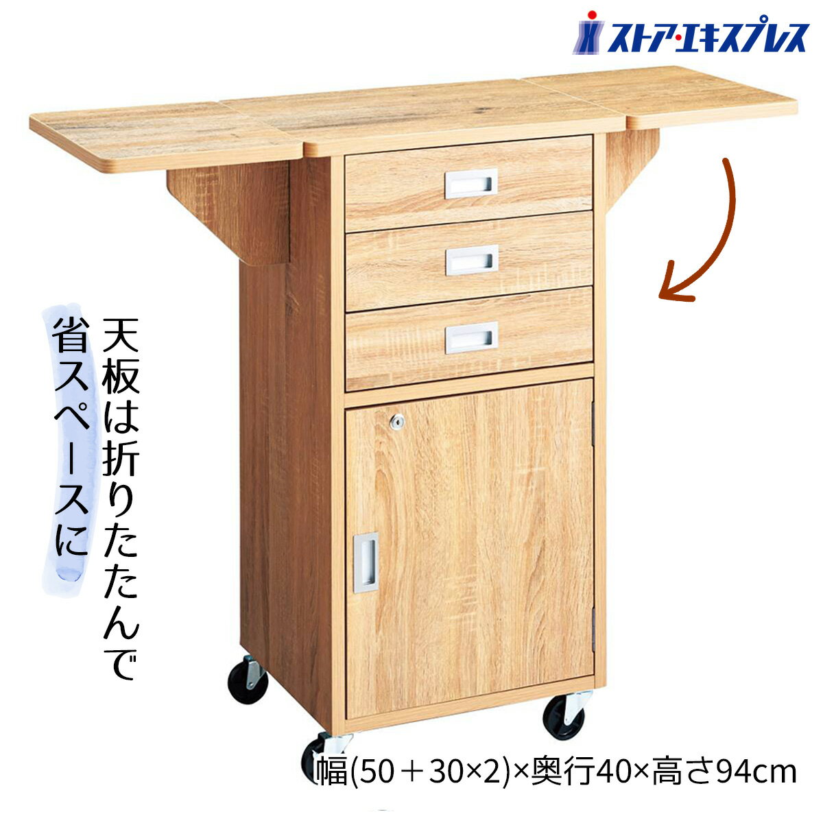 木製作業台 ラスティック柄 両側天板タイプ 1台安全性を確保するために天板のコーナー部にR加工を施しています。天板は折りたためます。レジカウンター おしゃれ 受...