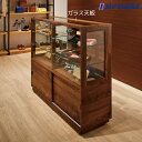 【個人宅配送不可】ショーケース ベック ダークブラウン 1台採光性の高い5面ガラス張りで中央什器としても使用可能です。送料無料 コレクションケース ディスプレイ 木製 展示 ガラス 棚