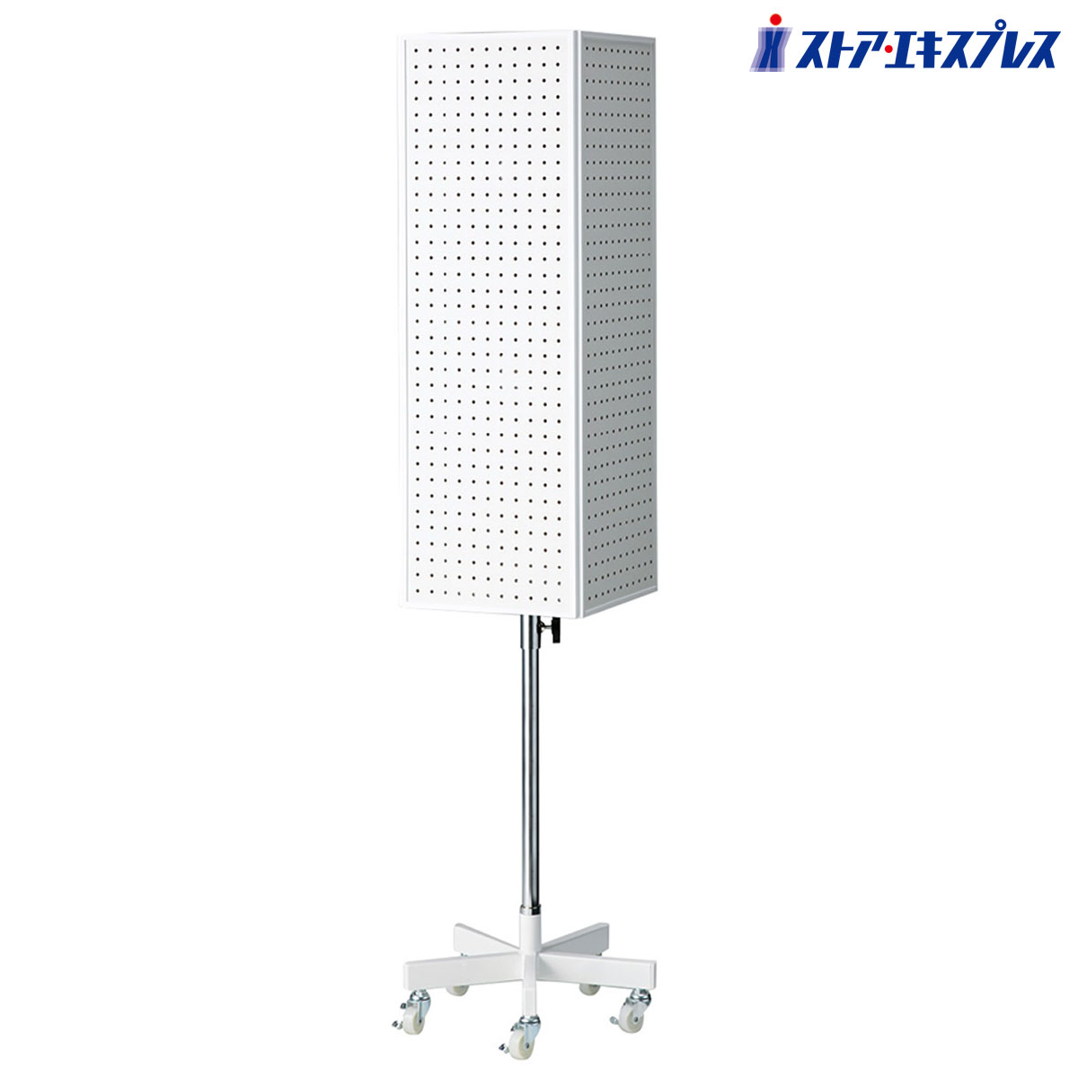 【5%OFFクーポン有り！ブラックフライデー期間中♪】4面回転有孔ボード什器 ホワイト 1台送料無料 有孔ボード パンチングボード ペグボード 陳列 壁面 収納 スリム 間仕切り