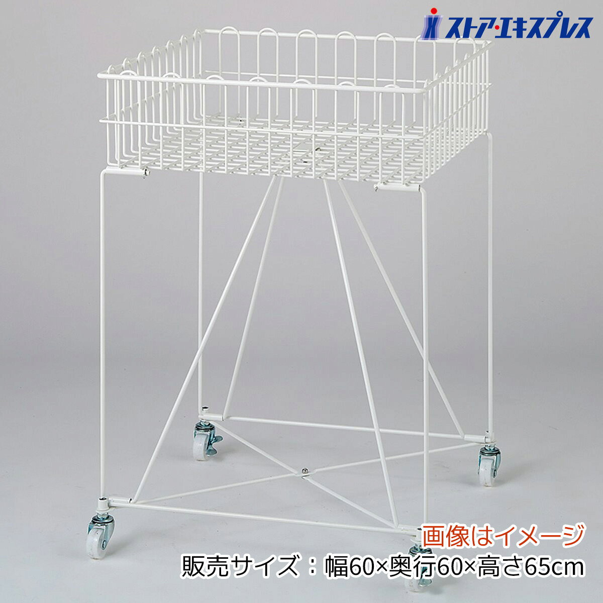 楽天市場】業務用バスケットワゴンの通販