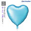 【5%OFFクーポン有り!11月1日限り】【5個入り】アイブレックスバルーン ハート ライトブルー送料無料 ..
