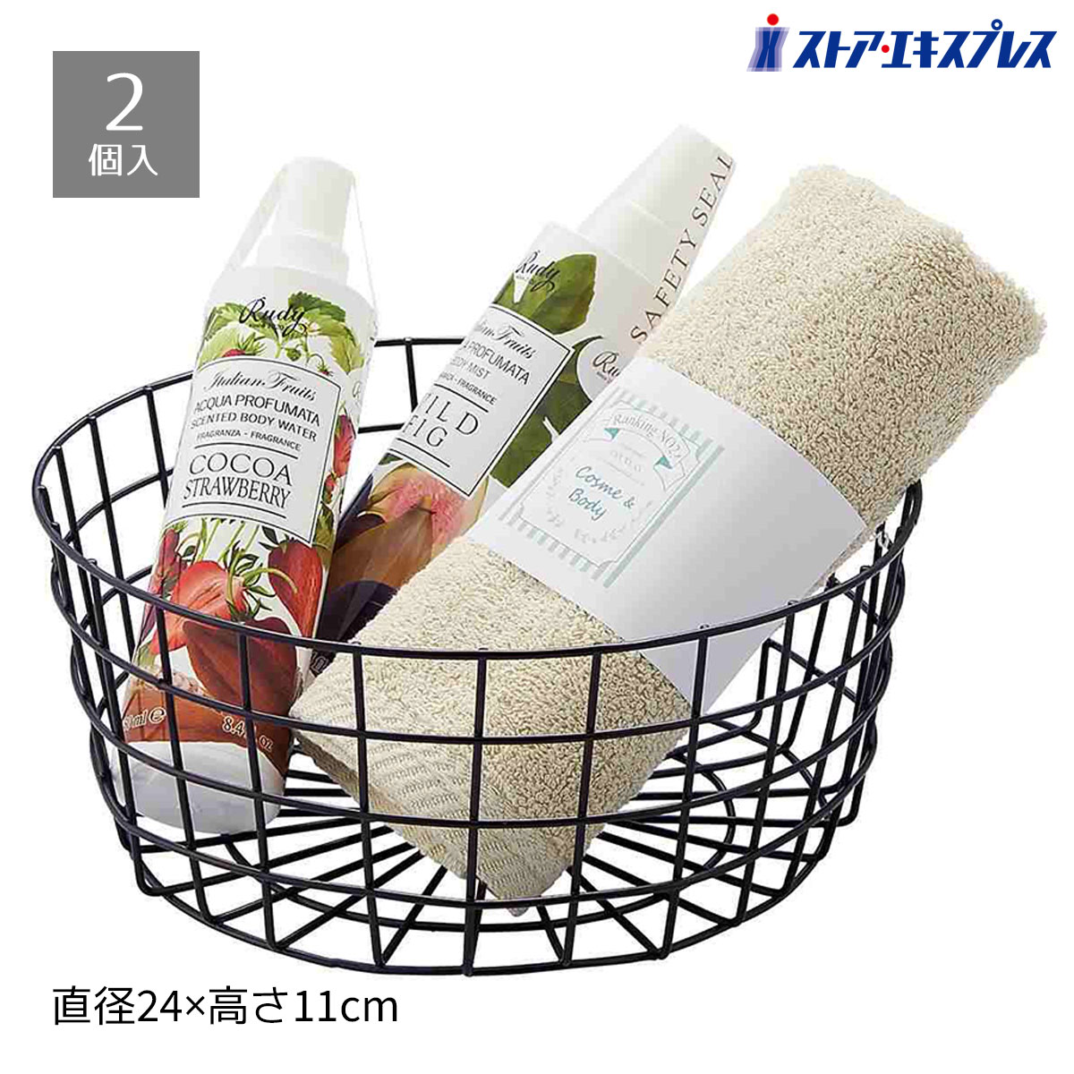 さえら　円形かご さえら 円形かご 楽天市場】【公式】ユティル ラウンドローバスケット