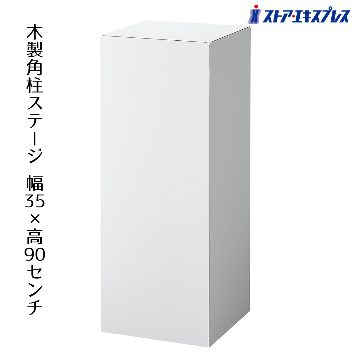 ڸĿԲġ쥹ơ 35߱35߹90cm ۥ磻 1ñΤǥơȤơʾȤ߹碌ƤʤɡӤǤѤޤ...