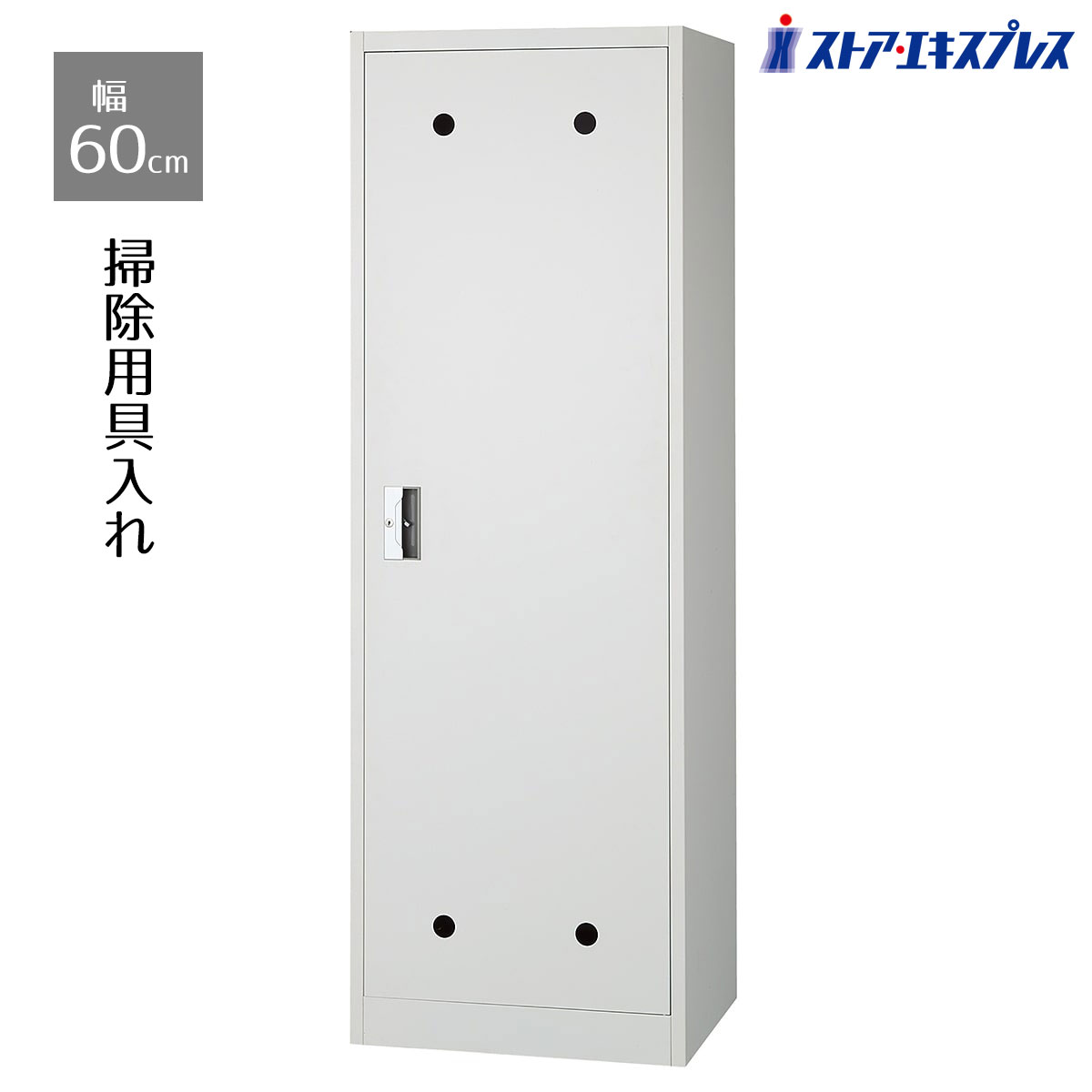 ȥץ쥹ŷԾŹ㤨ݽѶ 60cm 1ΩΥȥݽѶ졣ǴʤΤݽƻ켰ǼǤޤդ(2դ̵ ݽƻ å  ݽ ƻ ե Ǽ Ǽܥå عפβǤʤ27,700ߤˤʤޤ