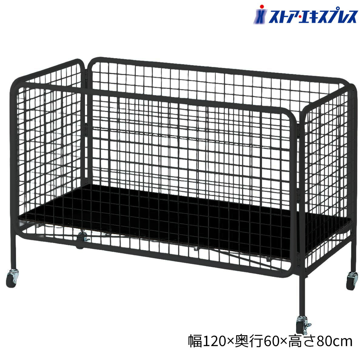 【3%OFFクーポン有り！マラソン期間中♪】ユニットワゴン 黒 深型 W120cm 1台送料無料 ワゴン 販売台 陳列台 業務用 店舗 キャスター付き 折りたたみ ディスプレイ 什器 陳列