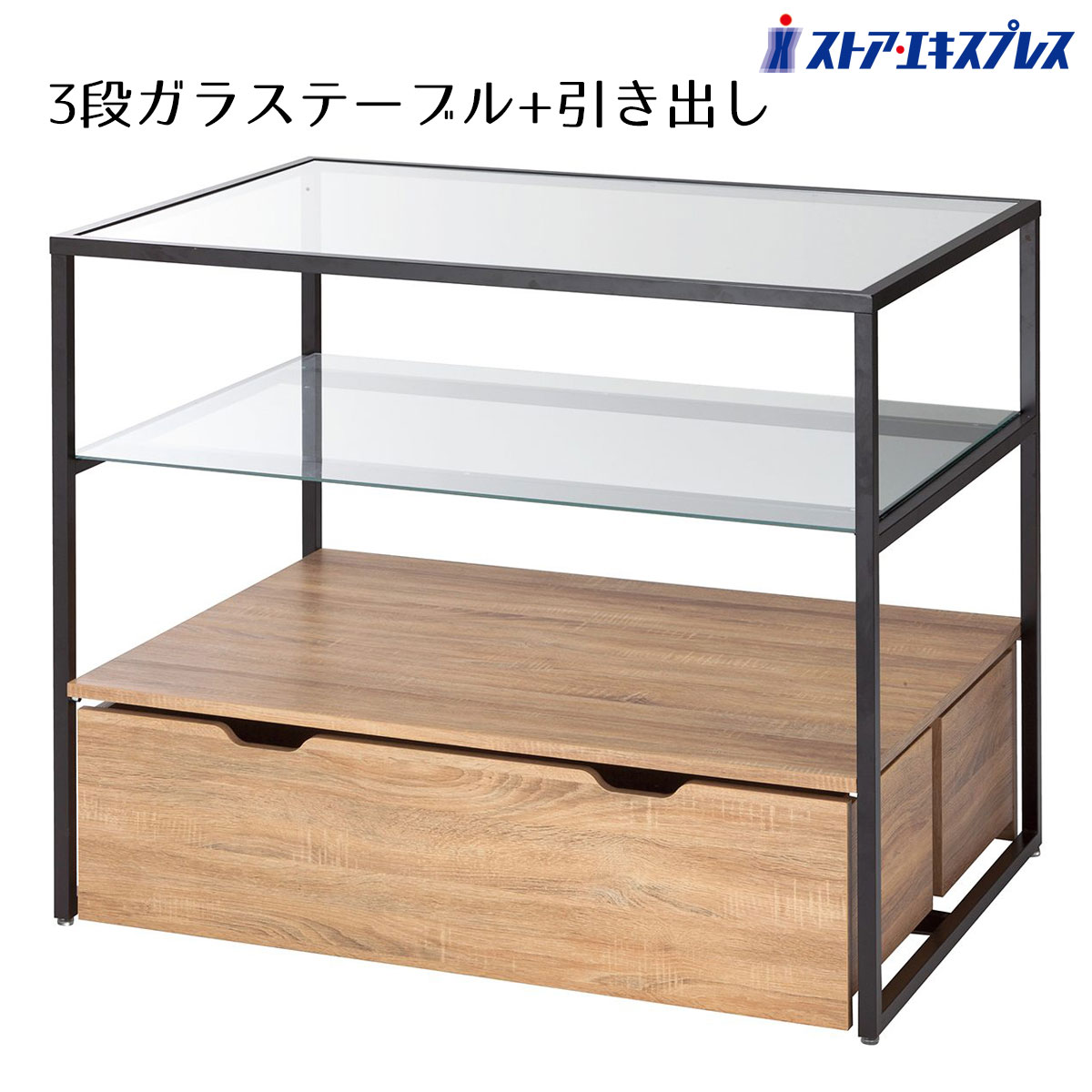 3段テーブル トロッコ付き ブラック脚 ラスティック柄 1台店舗の雰囲気に合わせたカラー展開ができます。送料無料 陳列棚 店舗用 商品棚 ディスプレイ 棚 飾り...