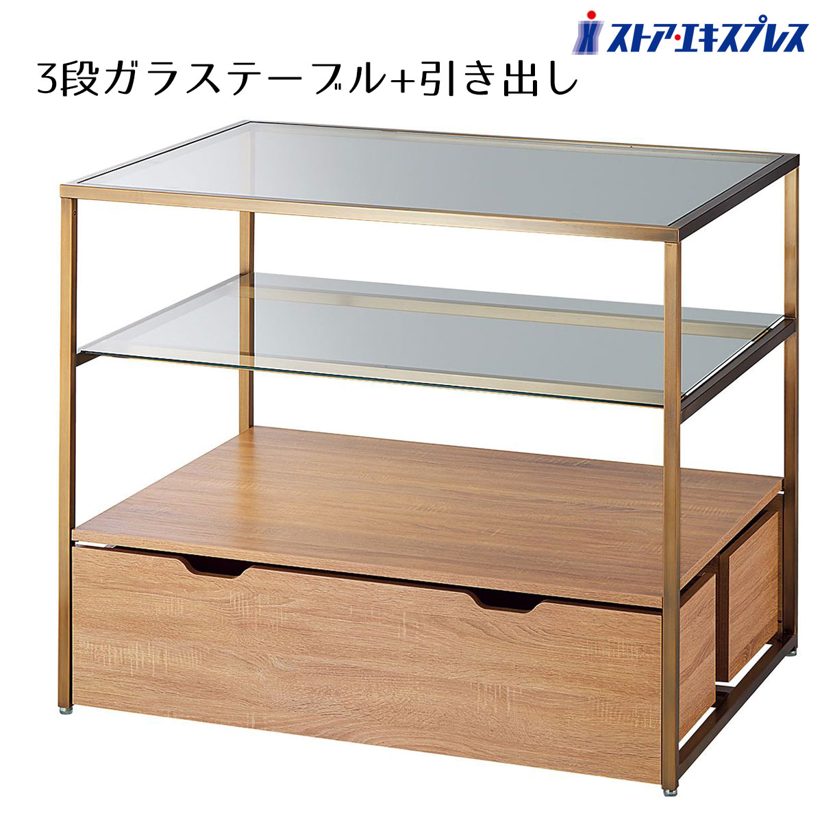 3段テーブル トロッコ付き アンティークゴールド脚 ラスティック柄 1台木棚のカラーバリエーションを充実させた3段テーブル。送料無料 陳列棚 店舗用 商品棚 デ...