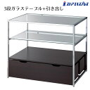 【5%OFFクーポン有り!楽天SS期間中♪】3段テーブル トロッコ付き クローム脚 ダークブラウン 1台送料無料 陳列棚 店舗用 商品棚 ディスプレイ 棚 飾り棚 販売台