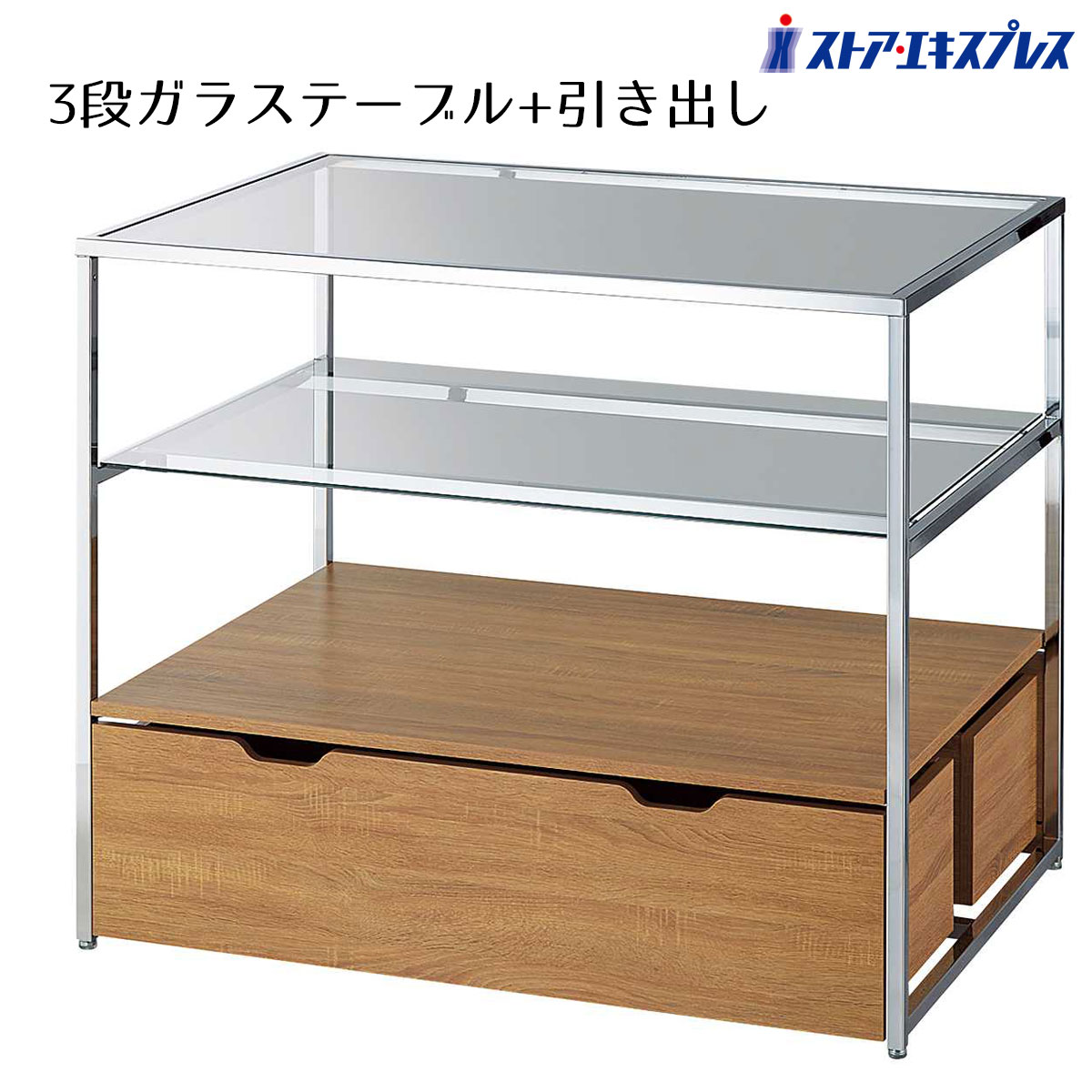 3段テーブル トロッコ付き クローム脚 ラスティック柄 1台木棚のカラーバリエーションを充実させた3段テーブル。送料無料 陳列棚 店舗用 商品棚 ディスプレイ ...