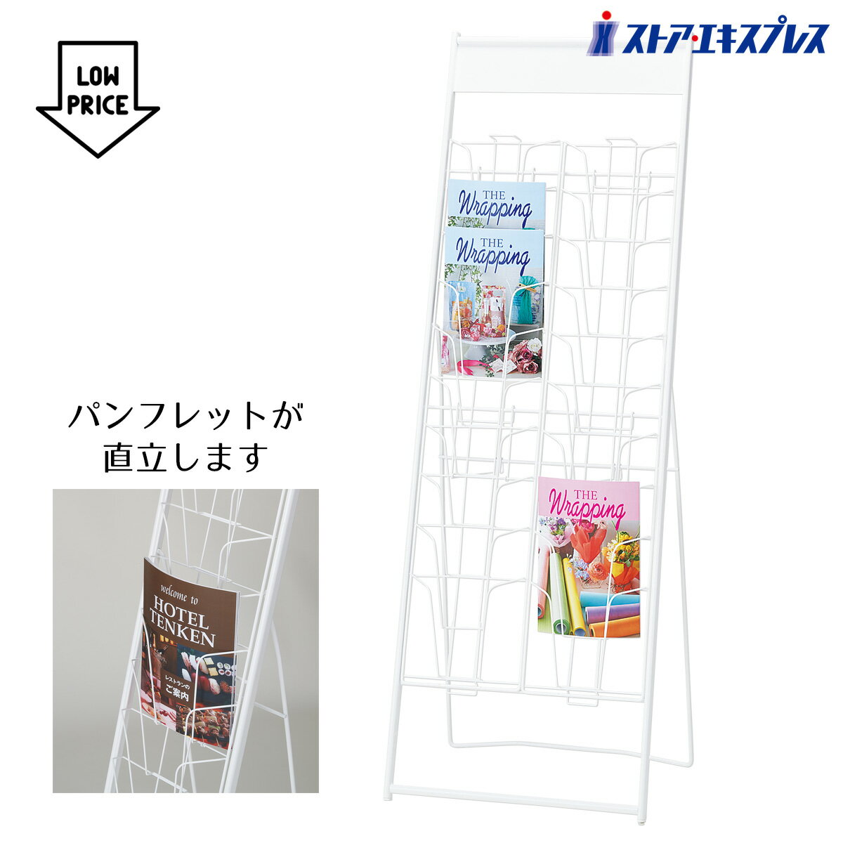 【5%OFFクーポン有り！2月6～9日限り】カタログスタンドA4 10段 2列 1台パンフレットラック カタログラック ブックスタンド 雑誌 カタログ パンフレット