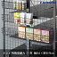 ネット用薄型網カゴ ブラック 幅84cm 1個ネットに使用して収納力をUP!送料無料 ワイヤーカゴ ネット ..