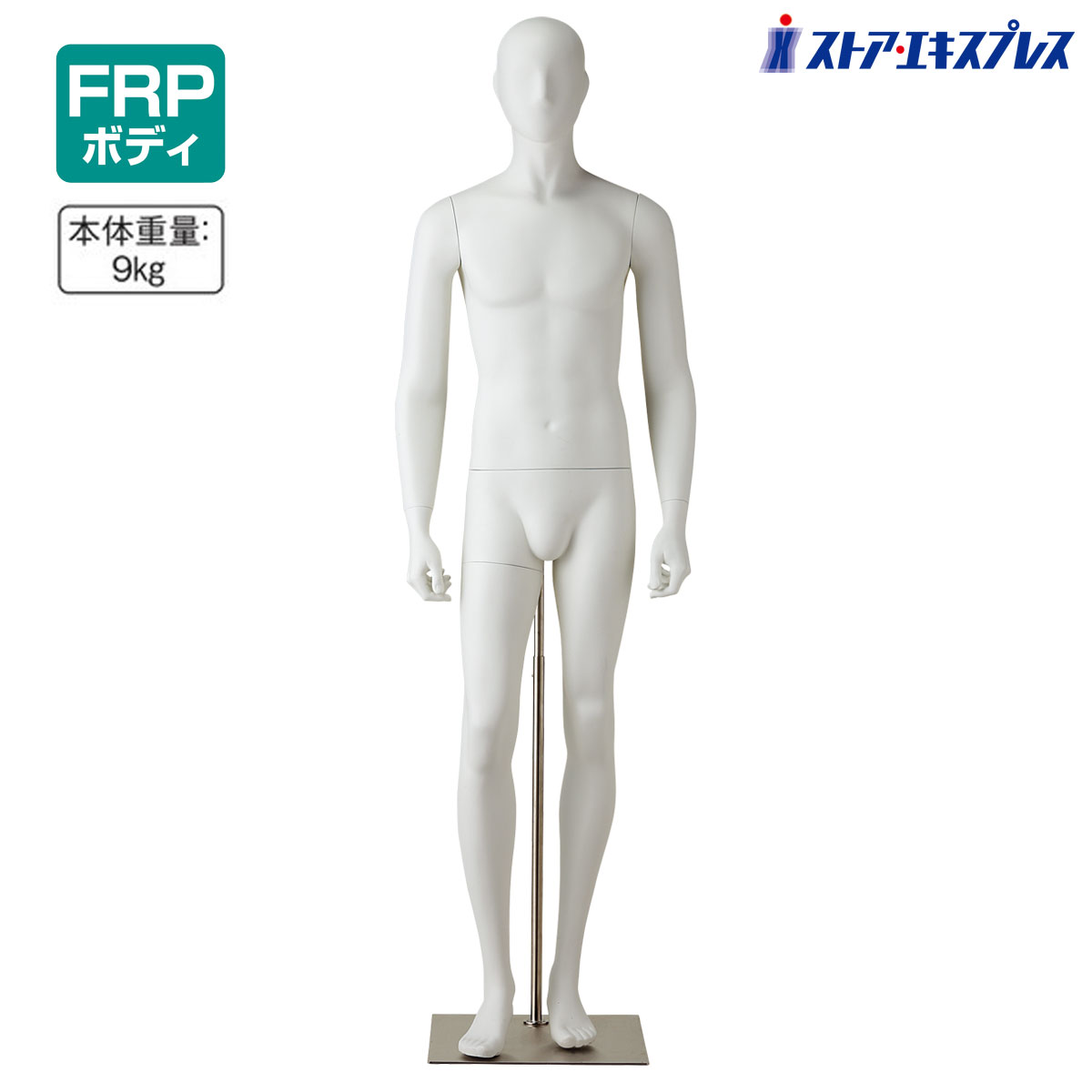 【5%OFFクーポン有り!ブラックフライデー期間中♪】全身腰受けリアルマネキン 紳士 1台送料無料 トルソー メンズ 男性 紳士 M 腕付 撮影用 アパレル