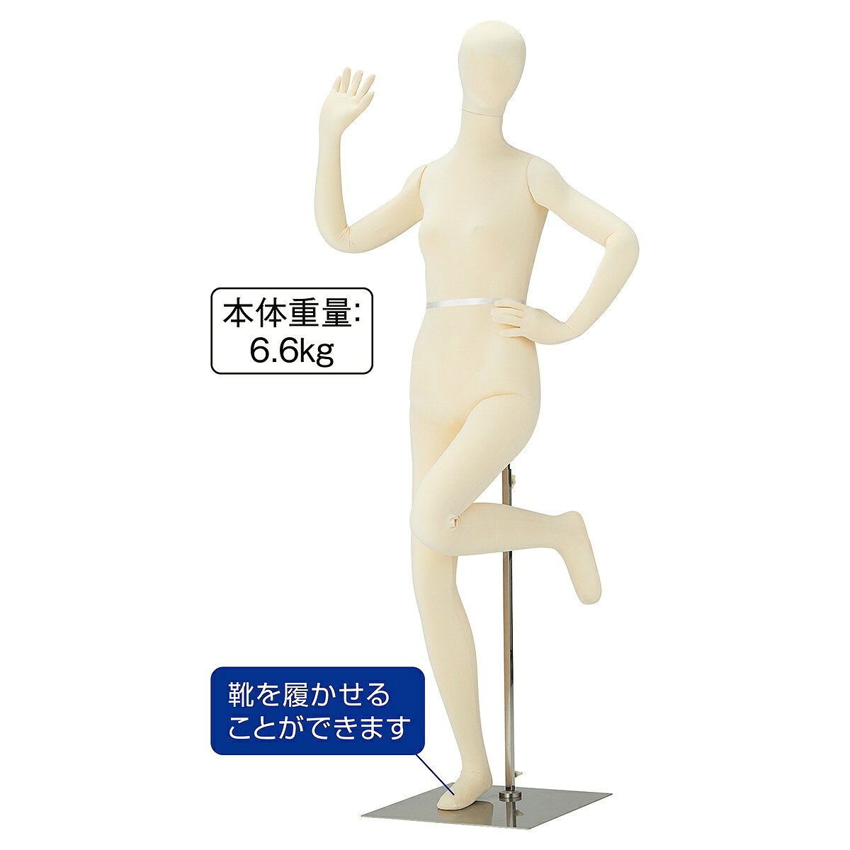 ストア・エキスプレス 楽天市場店のフレキシブルマネキン 婦人 黒 1台関節・手先が自由に動かせます！コストパフォーマンスが高く、基本的なポーズができるマネキンをお求めの方に。送料無料 トルソー レディース 女性 9号 全身 パンツ対応 腕付 撮影用 アパレル ディスプレイ 可動｜アングル2