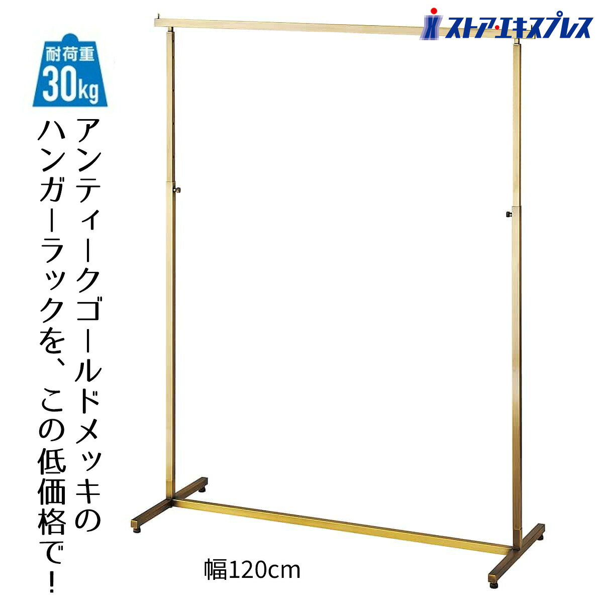 【レア美品】 R脚 ラウンド ハンガーラック アンティークゴールド 真鍮 楽天市場】ハンガーラック アンティークゴールドの通販