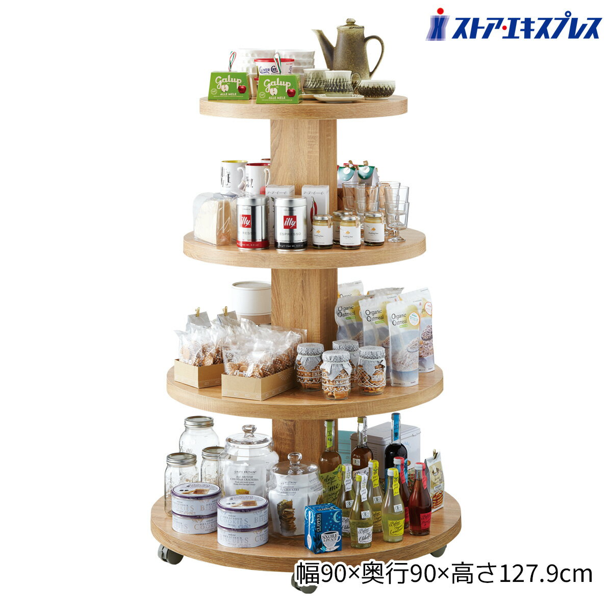 商品画像