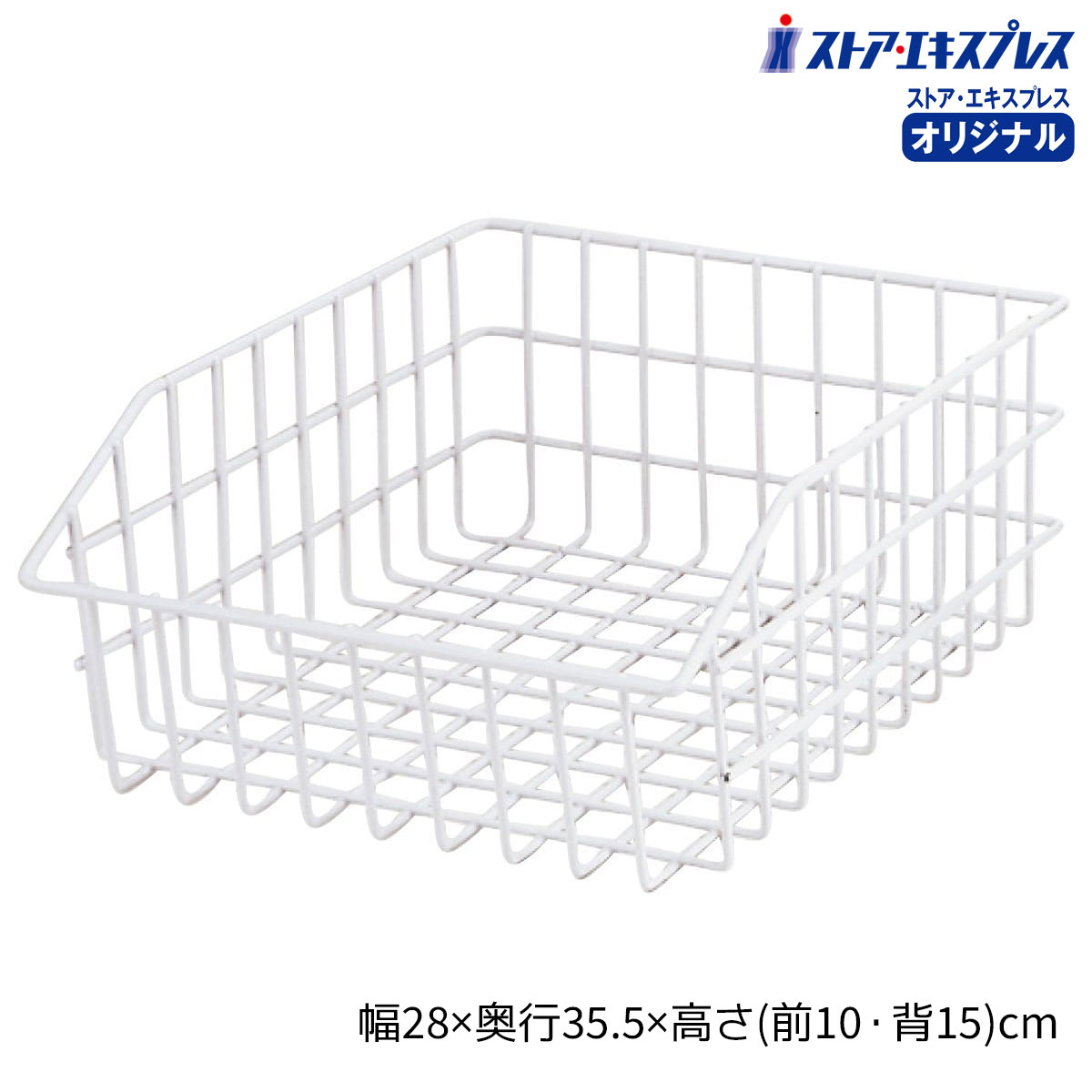 引取限定 業務用 ワイヤーバスケット スチール製 収納かご 店舗什器 陳列かご 61-121-18-1.jpg