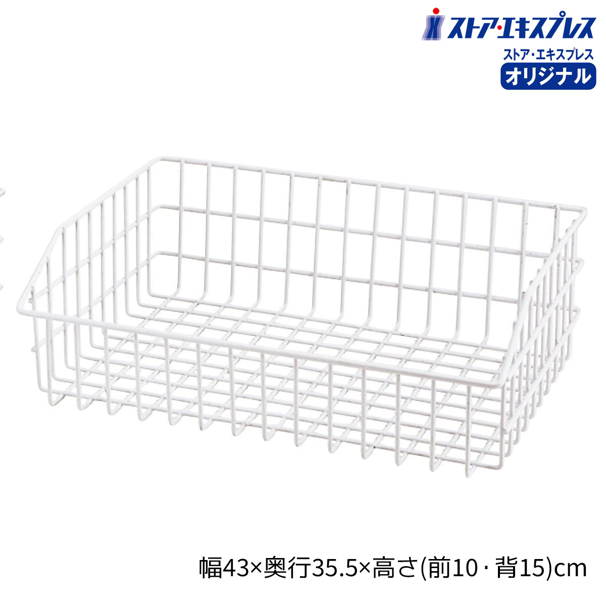 楽天市場】スチールラック 業務用（かご・バスケット｜収納用品