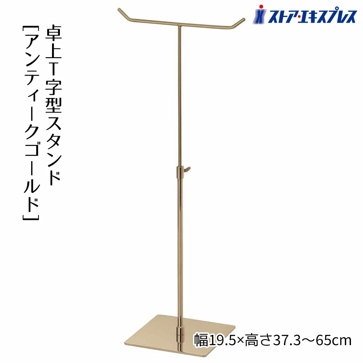 楽天市場】ディスプレイ バッグ t字型の通販