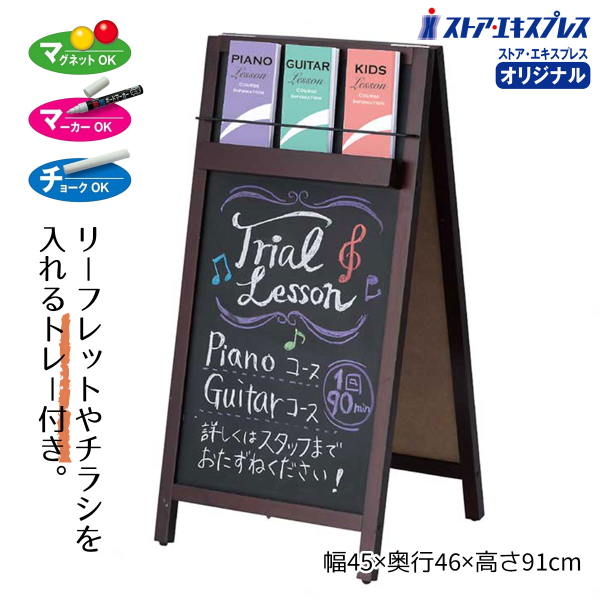 楽天市場】黒（看板｜業務用品・店舗用品）：サービス・リフォームの通販