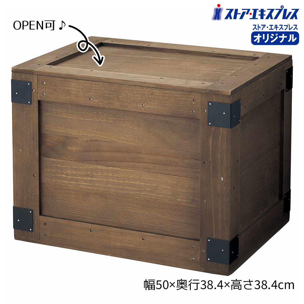楽天市場】木箱 ふた付き（横幅（cm）50 ～ 59.9）の通販