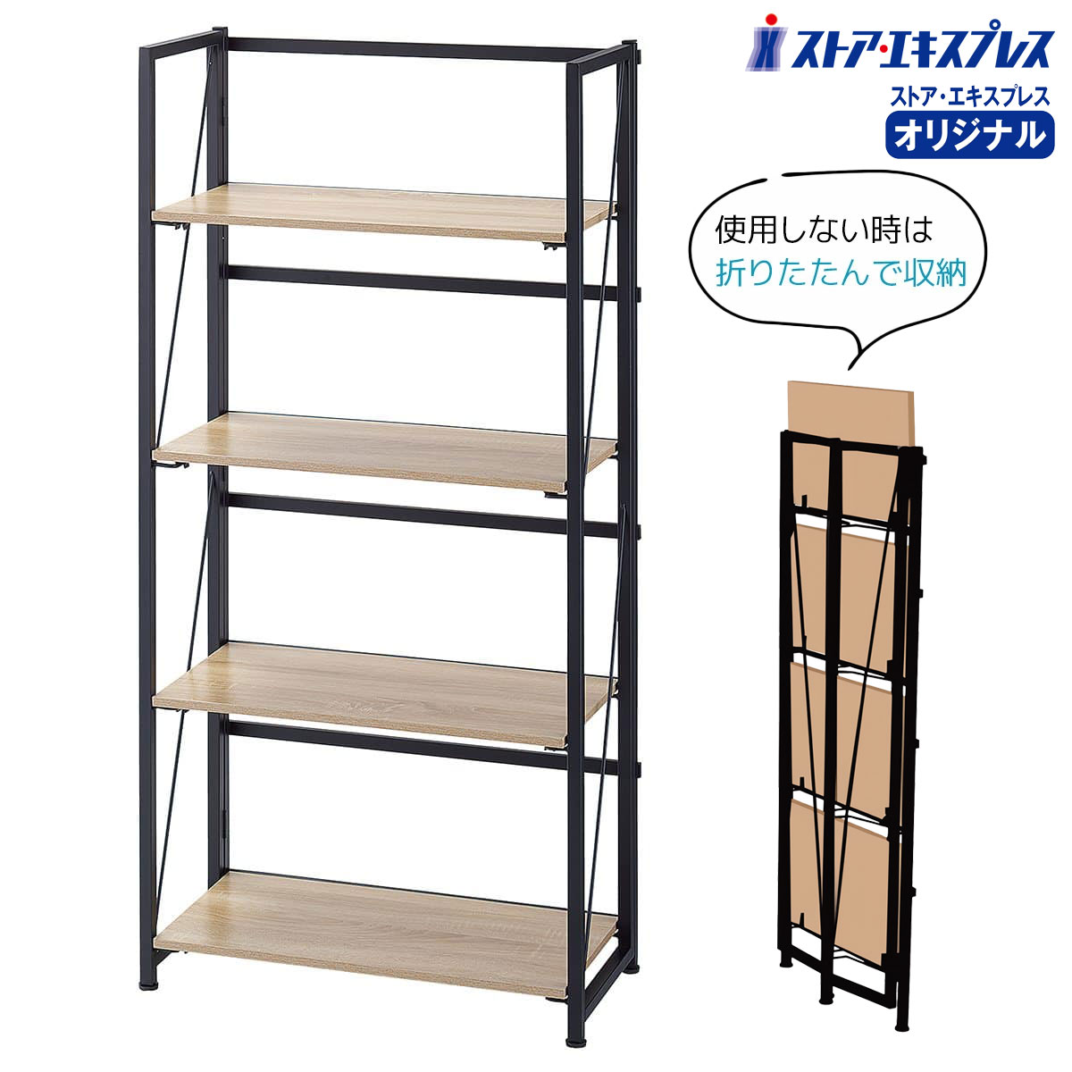 楽天市場】陳列棚 店舗用（収納家具｜インテリア・寝具・収納）の通販
