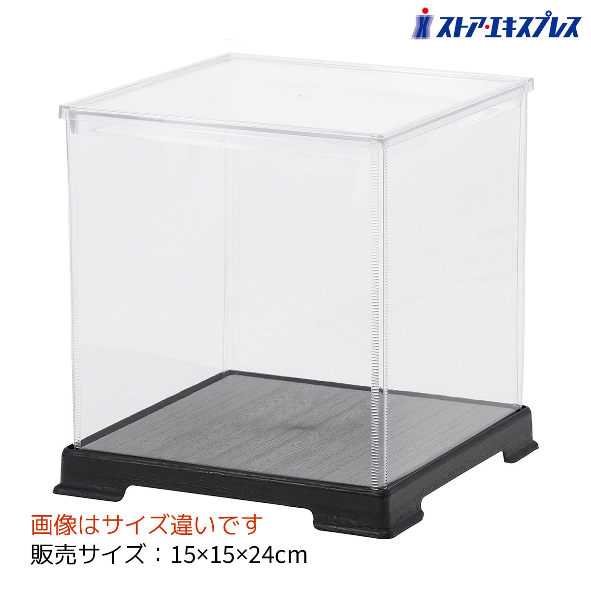楽天市場】透明ケース 15 15 25（コレクションケース｜コレクション