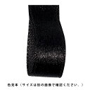 サテンリボン ブラック 10mm幅×30m 1巻低価格で大人気のラッピング用サテンリボン!滑らかな触感とソフトな光沢が特徴です。※片面がサテンとなっています。ラッピング リボン かわいい おしゃれ ギフト 10mm 黒