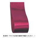 サテンリボン 19mm幅×20m巻 プラム 1巻低価格で大人気のサテンリボン。クリスマス リボン おしゃれ ラッピング ギフト 手芸 素材 サテン