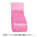 【5%OFFクーポン有り!8月30日限り】サテンリボン ローズピンク 10mm幅×30m 1巻ラッピング リボン かわいい おしゃれ ギフト 10mm ピンク
