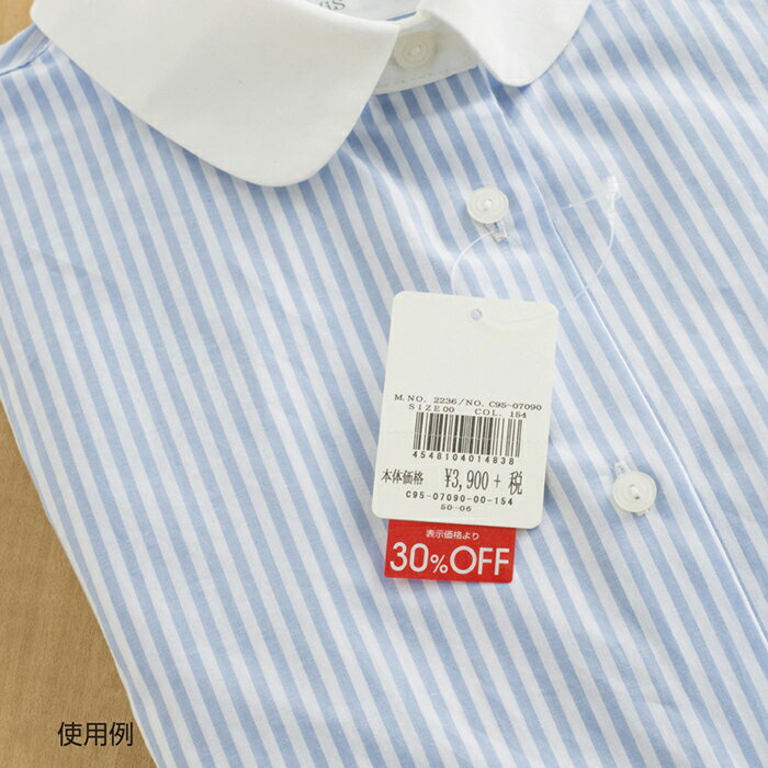 ��200�������OFF������ 80��OFF�ߥ���������ǡ֡�%OFF�פ���ʬ���ڤ���뤫����Ͳ�������Ψ���ѹ���饯�饯���ͻ� ������ ��٥� Ź�� ������ �Ͱ��� �Ͱ�