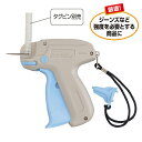 値付けタッチャーバノック 503S(スタンダード)ピンあとが目立ちにくく、値付け作業がワンタッチでスピーディーに行えます。ジーンズなど強度を必要とする商品に。値付け用品 タッチャー 値札 値付け 店舗 業務用 本体 バノック