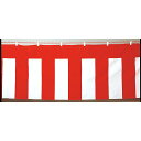 紅白幕 ポリエステル 45cm×3.6m 1枚耐久性に優れ、色落ちや日焼けのしにくいポリエステル製です。送料無料 正月 セール ビニール シート イベント 店舗 式典 幕 祭