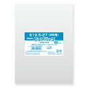 【10%OFFクーポン有り!5月15日限り】【100枚入り】透明袋 19.5×27cm B5ラッピング 袋 透明 OPP クリア ビニール袋 業務用 包装 ギフ...