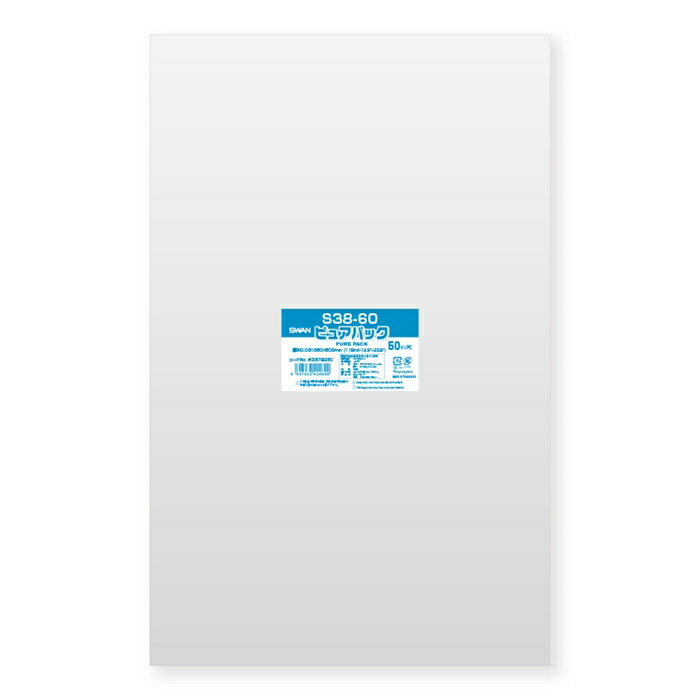 【50枚入り】透明袋 38×60cm隙間がないので細かな物を入れてもこぼれず便利!ラッピング 袋 透明 OPP クリア ビニール袋 業務用 包装 ギフト