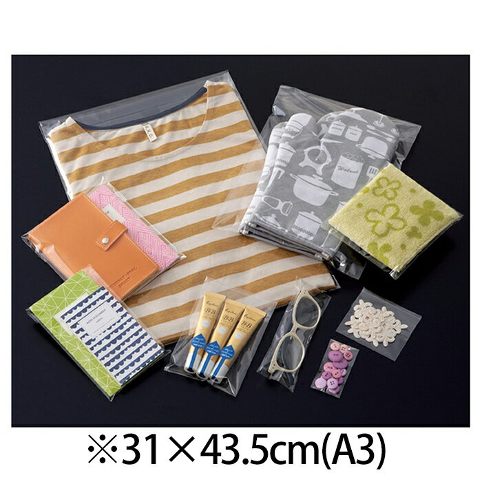 【1000枚入り】透明袋 テープ付き 31×43.5cm A3 業務用テープ付きなので、保存・密閉性があり、簡易包装など幅広くご利用いただけます。ラッピング 袋...