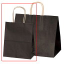 【50枚入り】手提紙袋 ブラウン 21×12×25cmコストパフォーマンスが魅力。上品で落ち着いたブラウンが、シーンを選ばず使いやすいと大評判です。紙袋 袋 お...
