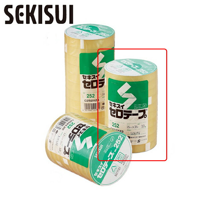 【10巻まとめ買いがお得！】セロテープ 15mm幅×35m粘着力や低温への対応性 ポリエチレン袋 容器へのシール性 透明度 開封しやすいシュリンクパッケージ こうした数々のニーズに応える高品質なロングセラーです。セロテープ 15mm×35m 10