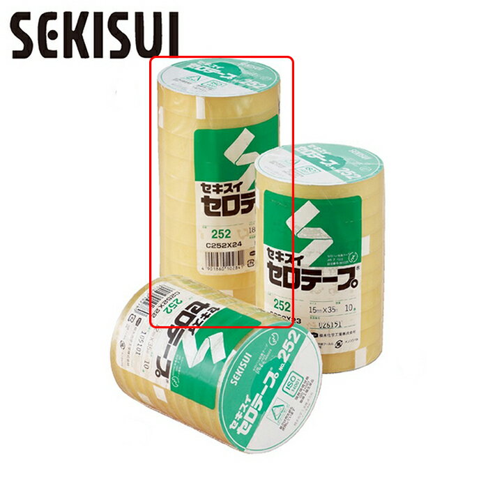 【10巻まとめ買いがお得!】セロテープ 18mm幅×35m粘着力や低温への対応性、ポリエチレン袋・容器へのシール性、透明度、開封しやすいシュリンクパッケージ・・...